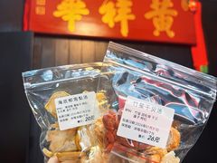 -黄祥华养生堂·炖汤·营养蒸饭(岭南天地店)