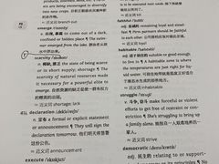 -新东方国际教育·雅思托福(裕德路校区)