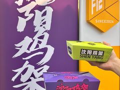 -广州保利时光里(建设大马路店)