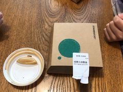 -星巴克(舟山蜈蚣峙店)
