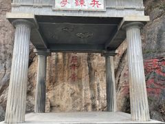 -华清宫景区