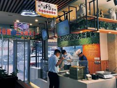 -313羊庄·羊肉火锅烧烤(李村店)
