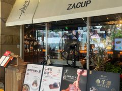 -杂咖zacup(领展中心城店)
