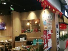 门面-杨翔豆皮涮牛肚(华阳城店)