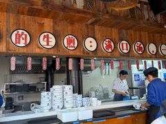 -鑫震源·苏式大虾生煎(山塘街店)