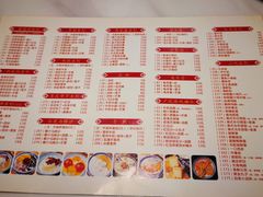 菜单-老廣糖水铺(乐汇城店)