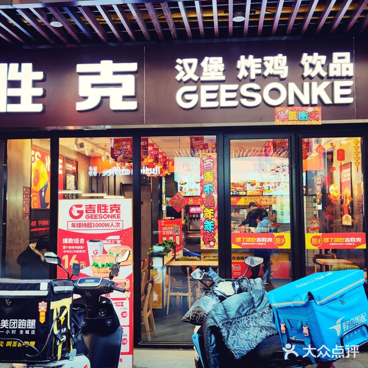 津南吾悦广场逛吃测评
