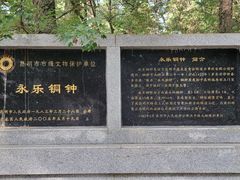 -昆明市金殿名胜区