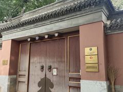 -嵩祝寺及智珠寺