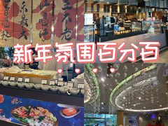 -青岛海尔洲际酒店