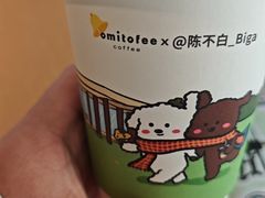 -omitofee咖啡(水泽店)
