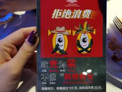 -戈拿旺巴西烤肉(崇文门店)