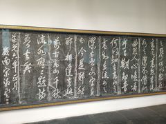-古琴台