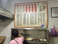 -状元楼(东大街店)
