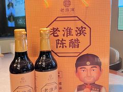 -老淮滨-蚌埠非遗小吃(淮河路店)