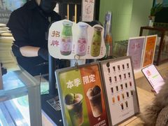-鹤茶野所(上海首店)