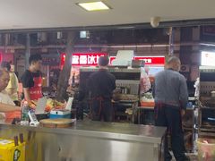 -幸福铁板烧(共和村店)