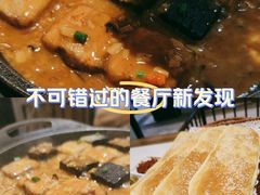 -徽镇小厨·经典徽菜(马连道店)