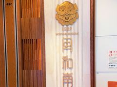 -闽和南(深圳万象城店)