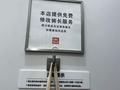 -优衣库(东莞东城万达广场店)