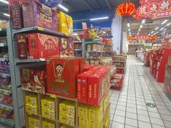 -亚泰超市(经开店)