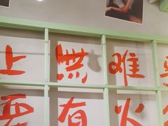-巴卤社老火锅(财富店)