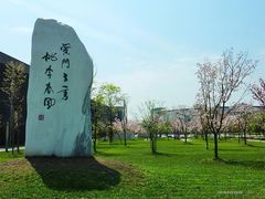 -西南交通大学(九里校区)