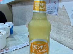 -顶好锅贴(金泰园店)