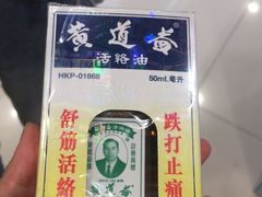 -万宁(新城市广场店)