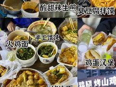 -子午路张记肉夹馍(兵马俑店)