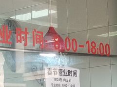 -吴山烤禽 (吴山路店)