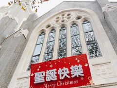 -南京市基督教莫愁路堂