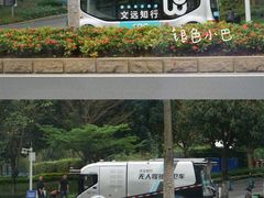 -广州国际生物岛