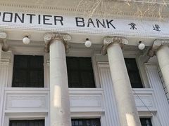 -沈阳金融博物馆