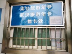 -武汉两江游览·夜游长江(汉口粤汉码头)