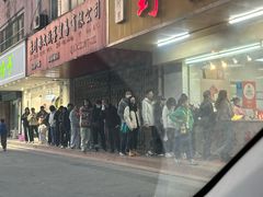 -阿男野栗王(金门路店)