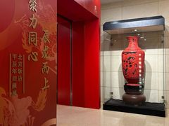 -北京饭店