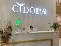 点击看大图 -熙朵美学植发连锁