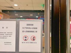 -麦当劳(健德桥得来速店)