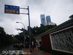 -望江楼公园