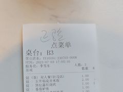 -庆江南江南菜(琴湖溪里花园城店)