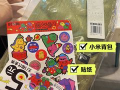 -时尚天河商业广场