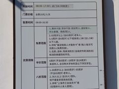 -秋霞圃