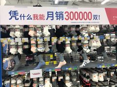 -迪卡侬(湘江路店)