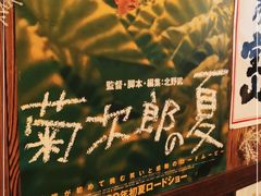 -坂吉屋·居酒屋深夜食堂(龙湖店)