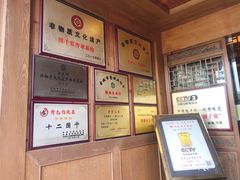 -余姚酒楼(南雷公寓店)