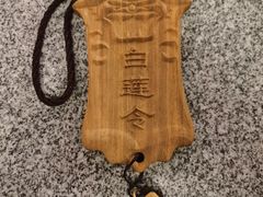 -MAX伯爵沉浸式超级游戏体验馆·实景桌游·剧本杀(小时代店)