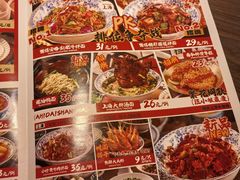 -阿大排档(长春这有山店)