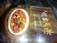 -金掌勺东北菜(格兰晴天店)