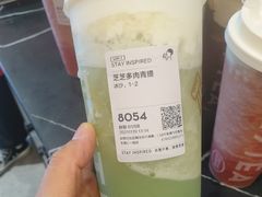 -喜茶(东莞汇一城店)